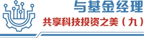 九鼎配资 “大厂”财报透露液冷赛道起势玄机 基金经理按图索骥优选一类股