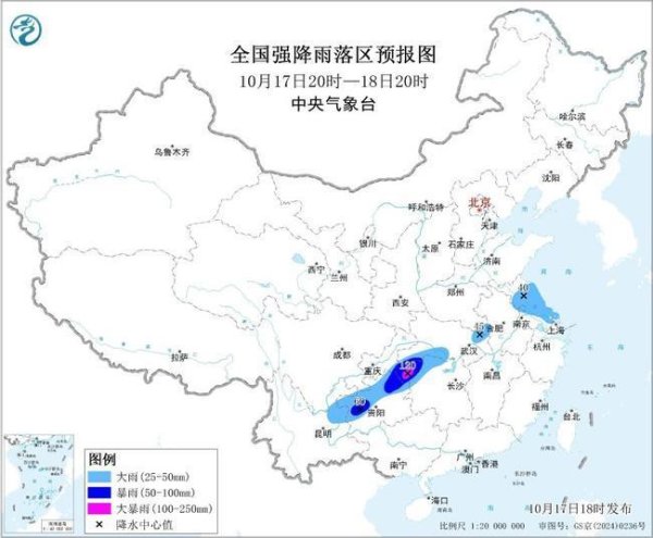 三叶草策略 暴雨蓝色预警：湖南重庆等6省市部分地区有大到暴雨 局地大暴雨